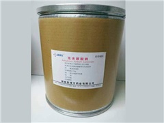 無(wú)水碳酸鈉
