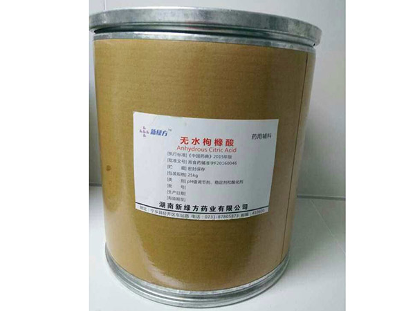 無水枸櫞酸