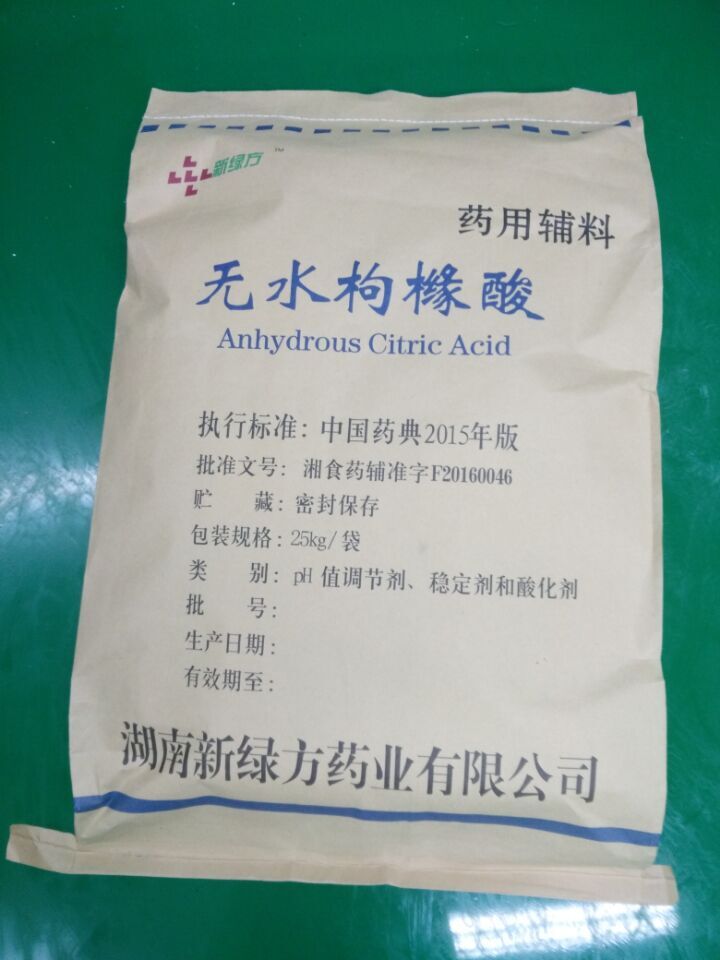 無(wú)水枸櫞酸